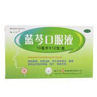 扬子江蓝芩口服液12支清热解毒利咽消肿用于急性咽炎肺胃实热症所致的咽痛咽干咽部灼热咽喉炎药嗓子疼正品保证