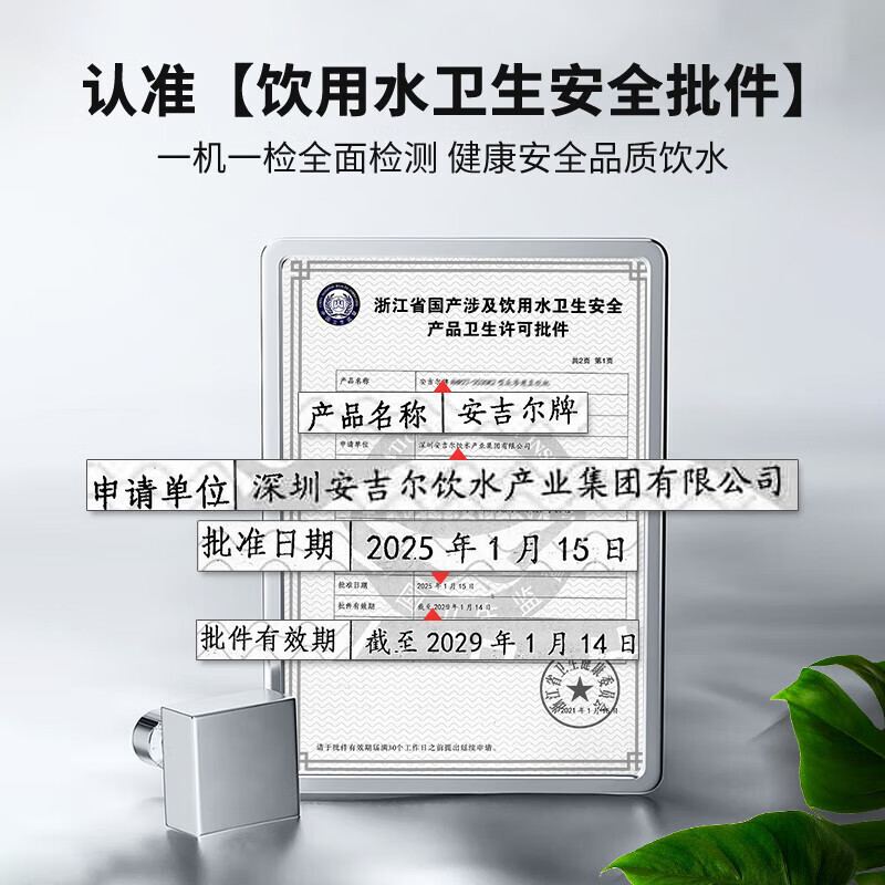 安吉尔(Angel)AHR27-2030K2 全自动电热开水器 商用烧水机办公室学校饮水机不锈钢开水机