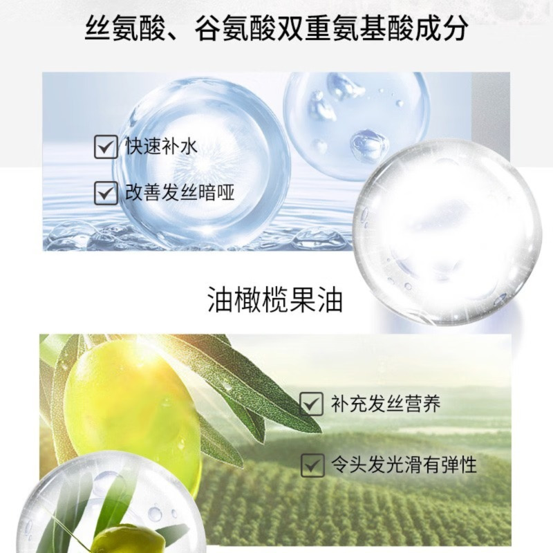 舒蕾水光沁润护发蛋白霜-300g高清大图