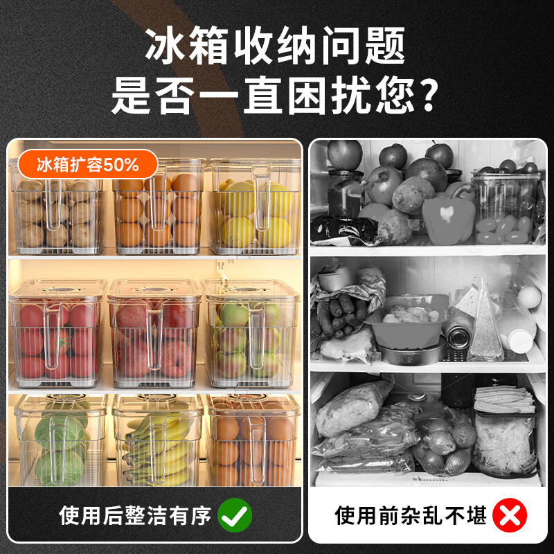 佳帮手冰箱收纳盒食品级冰箱蔬菜水果鸡蛋保鲜盒带把手分装盒 灰透6.5L高清大图