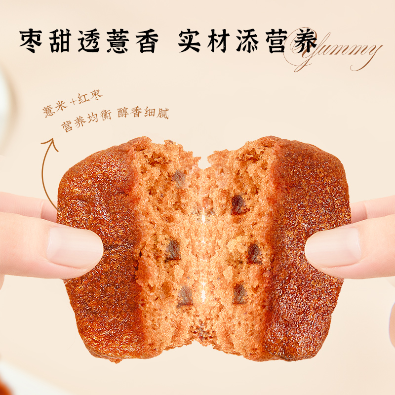 雅觅 薏米元气 枣糕 200g/盒高清大图