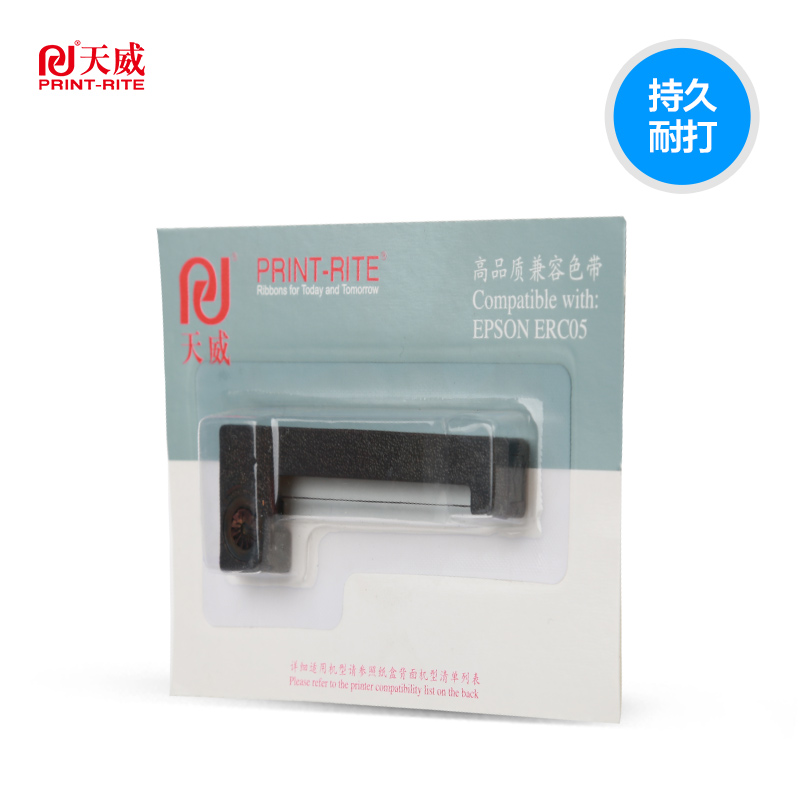 天威 EPSON-ERC05-0.17m,4mm-紫直架适用爱普生150II/M150II/163/164/EC7000高清大图