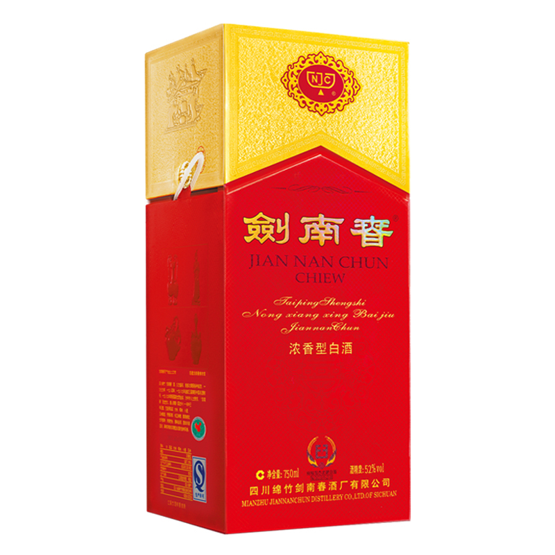 剑南春 白酒 52度水晶剑南春 750ml