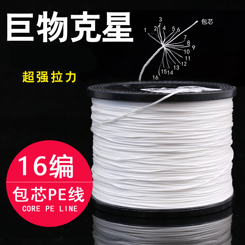 凹凸 Aotu 鱼线30540824814 16编大力马鱼线加强包芯pe线大物鱼线高耐磨抗冲击防咬海钓路亚线 价格图片品牌报价 苏宁易购阿莫德运动户外专营店