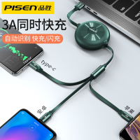 品胜苹果13数据线三合一充电线器一拖三伸缩手机快充适用华为安卓多功能万能通用多头闪充三头二合一车载冲电