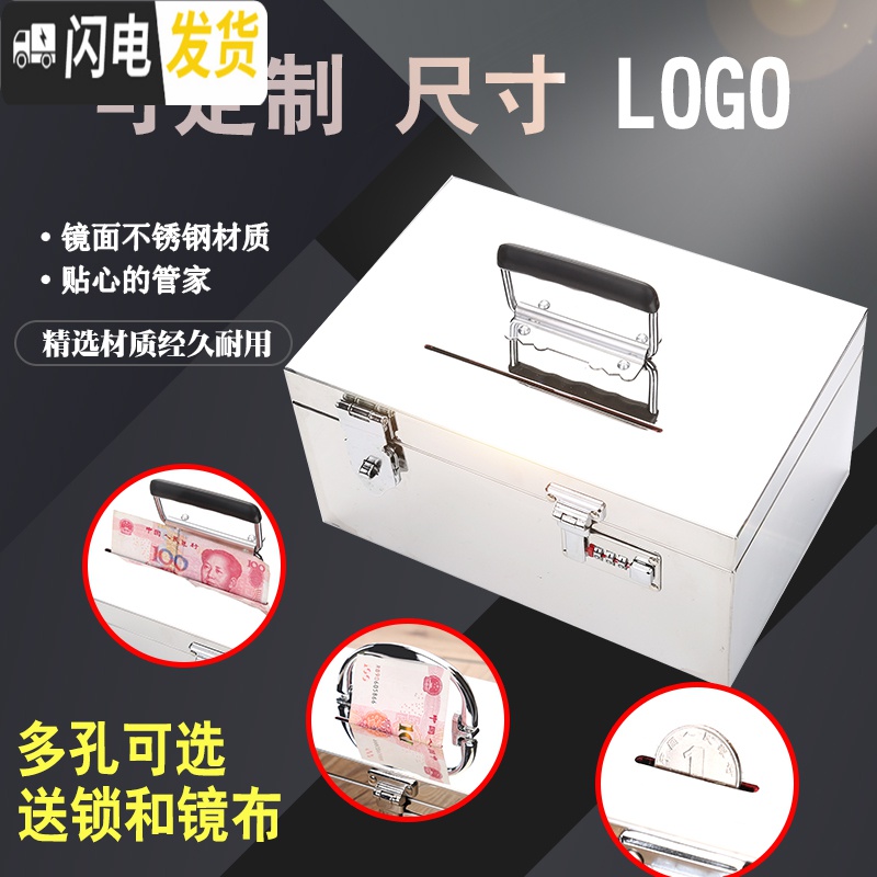 三维工匠小密码箱收纳盒装钱盒不锈钢存钱箱带锁箱子储物箱装硬币的储钱罐 密码锁+挂锁20万投钱箱储蓄罐高清大图