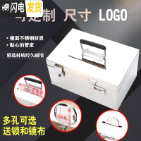 三维工匠小密码箱收纳盒装钱盒不锈钢存钱箱带锁箱子储物箱装硬币的储钱罐 密码锁+挂锁20万投钱箱储蓄罐