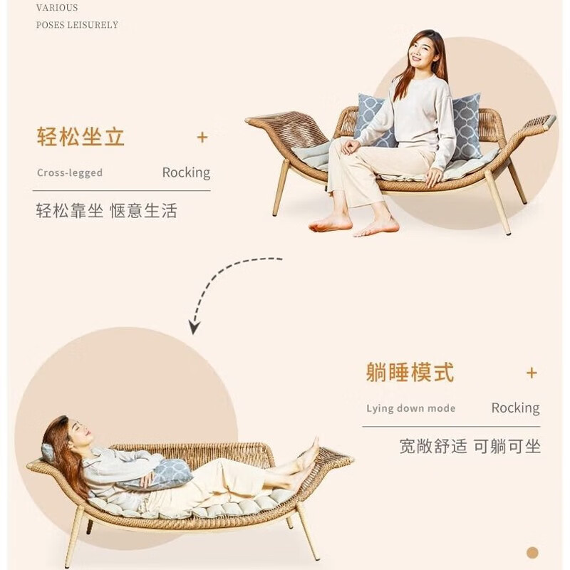 紫叶檀花贵妃椅阳台躺椅藤沙发单人小户型卧室家用简约民宿贵妃榻高清大图