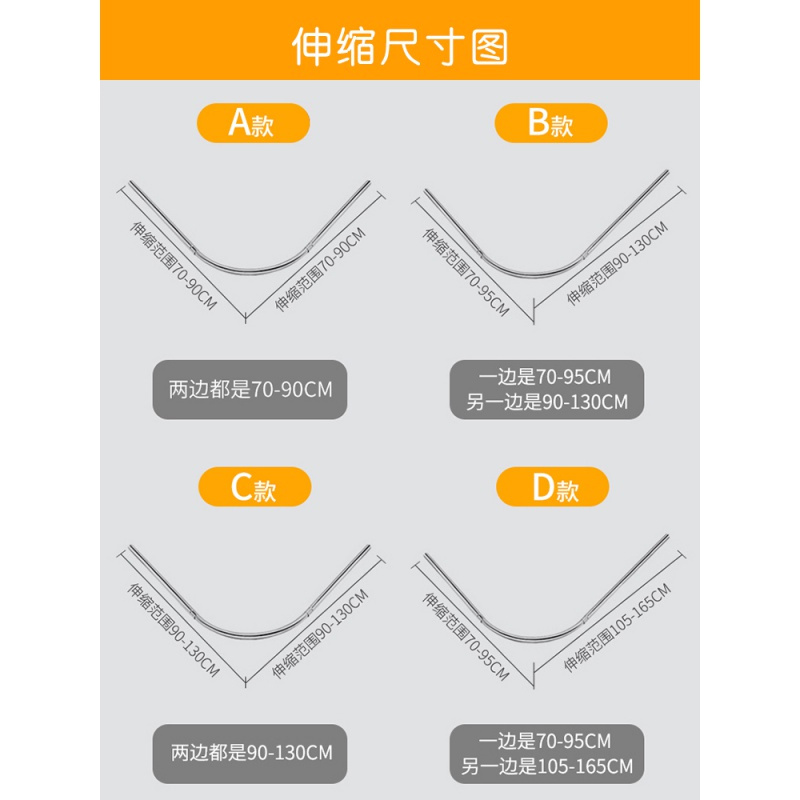 浴帘套装免打孔弧形浴帘杆卫生间防水布隔断帘淋浴浴室洗澡帘北欧 三维工匠 免打孔伸缩B款单独杆浴杆
