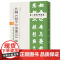 中小学书法教育平台配套丛帖 北魏 《始平公造像记》临习津渡内附临习范本 临摹字帖讲解视频 书法教程 天津人美