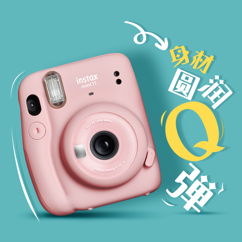 富士(FUJIFILM)INSTAX 一次成像 mini11绯樱粉胶片相机 mini9升级款 套餐四(含礼盒+相纸)