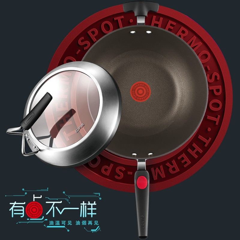 苏泊尔 SUPOR 火红点4代钛金刚无油烟不粘炒锅32cm炒菜锅EC32HAP01 火红点抗菌不锈钢 32cm