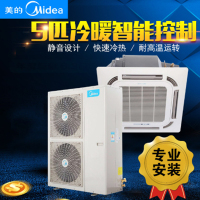 美的空调5匹单冷三相坎入机 KF-120QW/SY-B(D3) SL-QY
