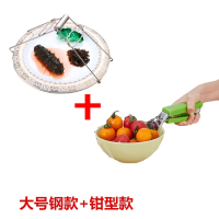 不锈钢夹盘器夹取碗夹菜蒸夹端提盘子碟夹子家用厨房夹碗器-大号钢款钳型