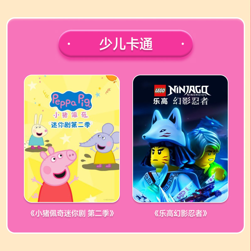 YOUKU优酷SVIP视频会员年卡密全网通用电视电脑手机平板随心看(直充)高清大图