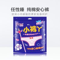 Free夜用纯棉 裤型 卫生巾 5包 超薄透气 立体呵护 夜用 超长 姨妈巾 组合