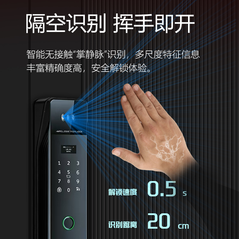 八卦图智能门锁F09 3D人脸识别掌静脉电子猫眼主被动可视对讲远程开锁自动上锁高清大图