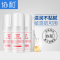 协和维生素e止痒露100ml*5 夏季清爽型RS 草本植物 止痒修护 儿童防蚊虫叮咬 清凉舒爽