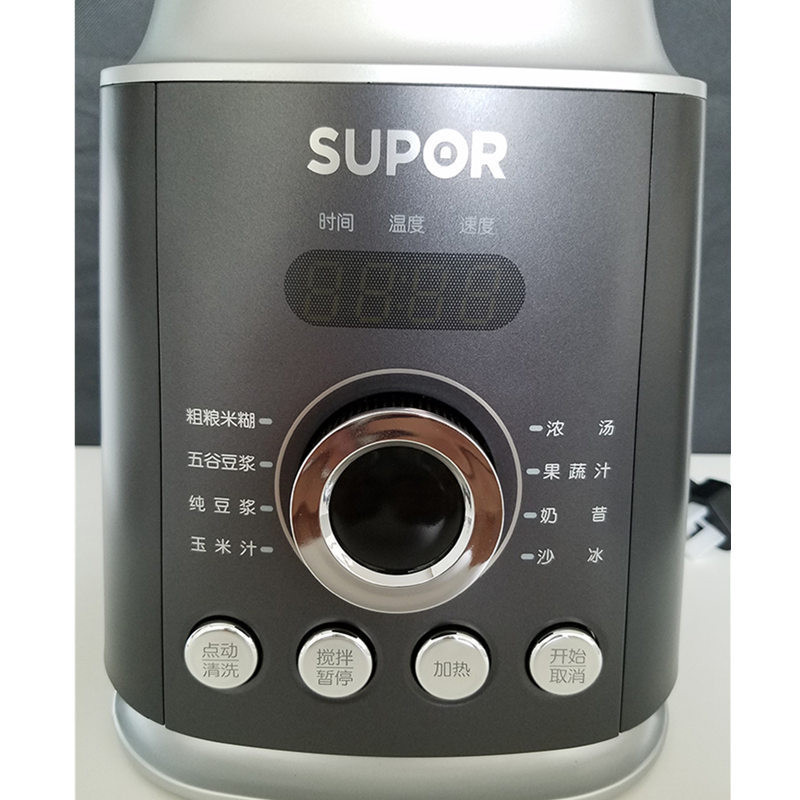 苏泊尔破壁料理机JP05D-1300