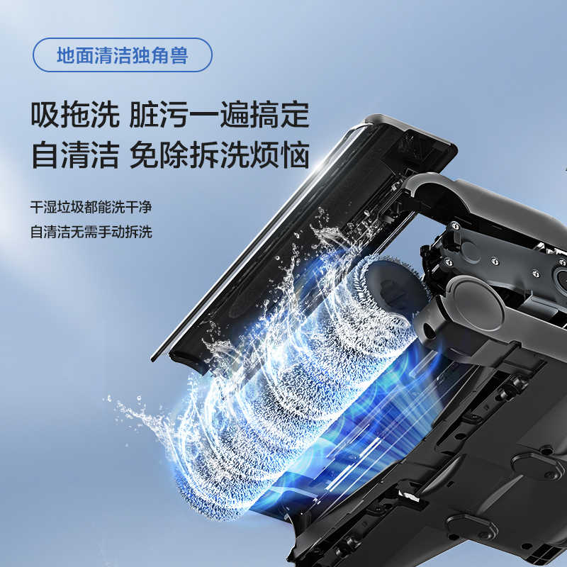 TINECO添可无线智能洗地机芙万2.0LED+版电解水除菌高清大图