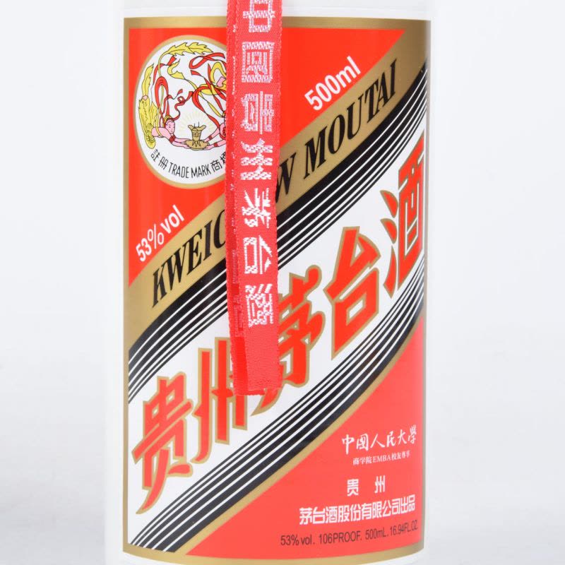 100ml 白酒型号规格- 京东