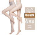 浪莎光腿神器女夏季超薄款自然黑色透肤防勾丝打底连裤袜菠萝丝袜 美肤遮瑕 肤色3灰色3
