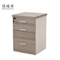 铭威盾三抽移动文件柜储物活动柜420*520*650mm[工厂现做 7天内发货]