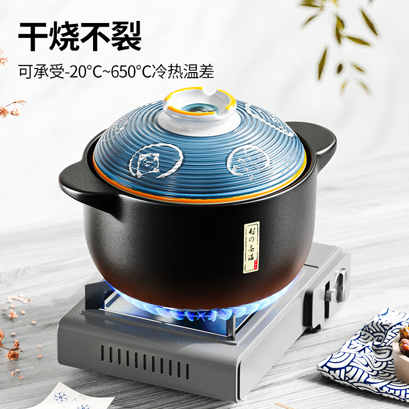 荣事达(Royalstar)砂锅炖锅5L青窑手绘系列家用燃气耐高温干烧不裂陶瓷煲汤石锅煲仔饭沙锅RA182210
