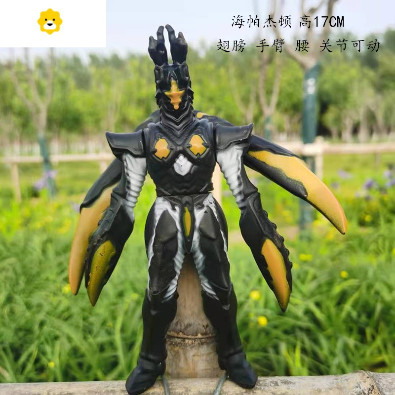 真智力e大小号海帕杰顿芝顿死镰究极带翅膀玩具模型海帕杰顿17cm动漫