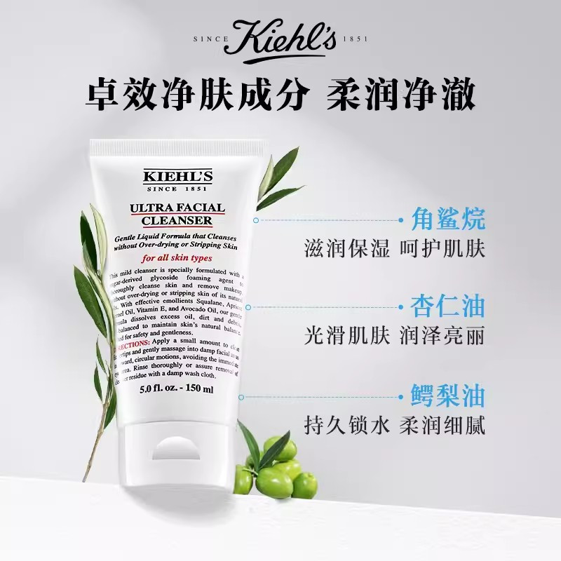 科颜氏Kiehl’s 高保湿泡沫洁面啫喱150ml