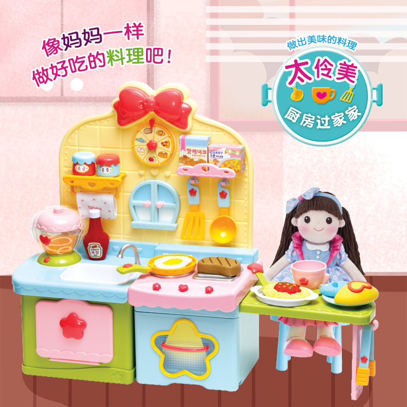 太伶美奇趣厨房美味冰淇淋店汉堡店彩泥仿真趣味冰箱过家家玩具 DL32676美味汉堡店高清大图