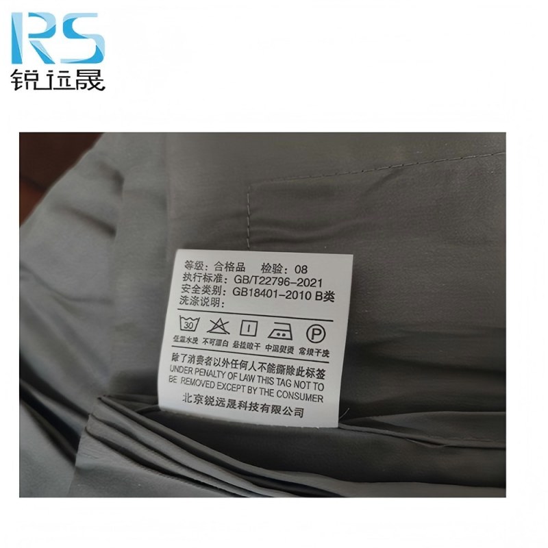 锐远晟 精品全棉纯色四件套 200*230cm/套高清大图