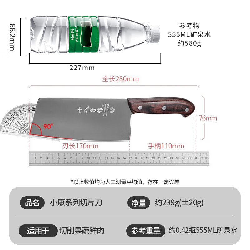 十八子作女士专属家用菜刀 彩木柄刀具小康切片刀S2308-B .高清大图
