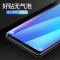 [送手机壳]轻万适用小米9钢化膜xiaomi尊享版贴膜探索版全屏抗蓝光护眼手机保护膜