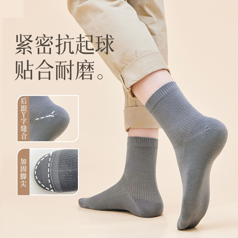 WZWA竹纤维抗菌网眼防臭袜1122高清大图