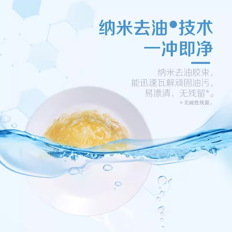超能 APG食品用洗洁精 1.1kg*2高清大图