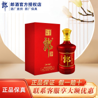 郎牌 郎酒 53度珍品郎 绒布礼盒装500ml酱香型白酒单瓶装