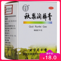 北京同仁堂 秋梨润肺膏 50g