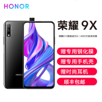 【支持分期】华为/荣耀（honor）荣耀9X 6GB+128GB 幻夜黑 6.59英寸升降全面屏手机 海思麒麟810 4000毫安 玻璃机身八核安卓游戏4G全网通