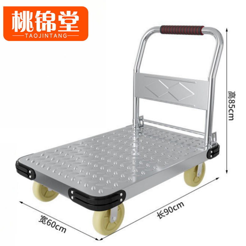 桃锦堂 平 板车 平板推车载重1800斤个