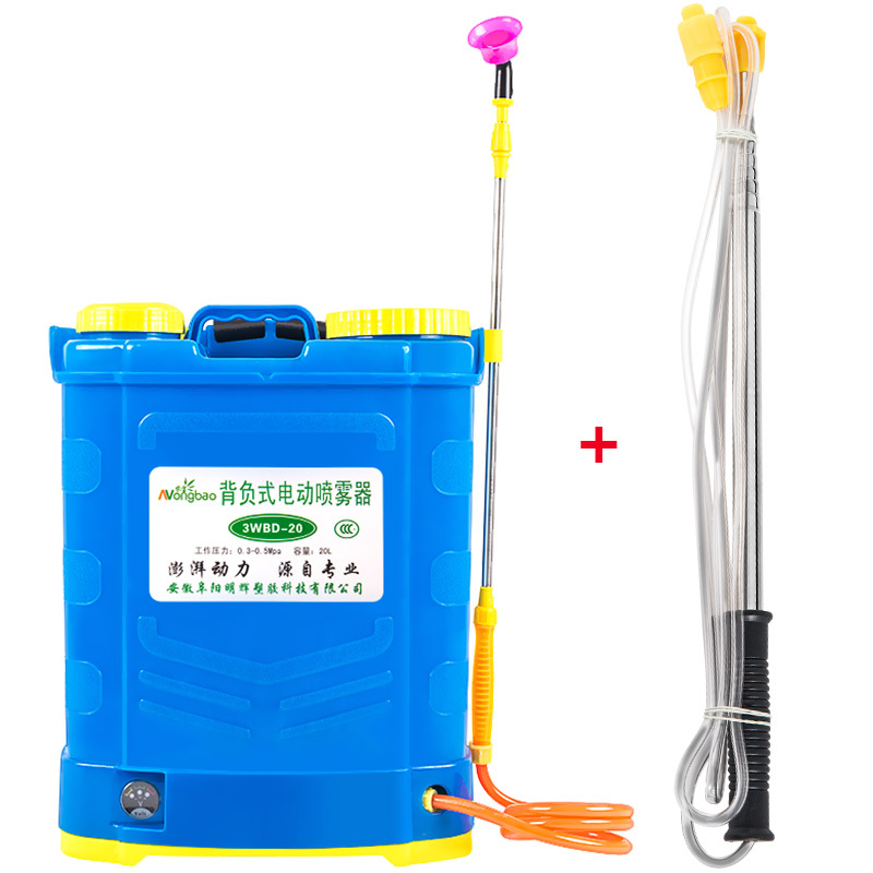 农宝 背 负 式 喷雾器电动 20L