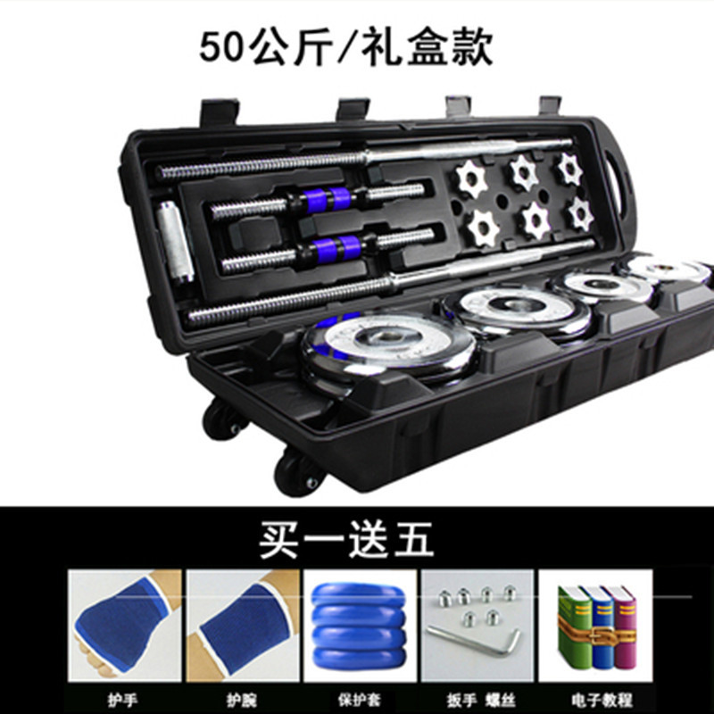 2024款纯铁哑铃男女健身家用器材可调节重量20公斤30kg60电镀杠铃套装50卓妈妈