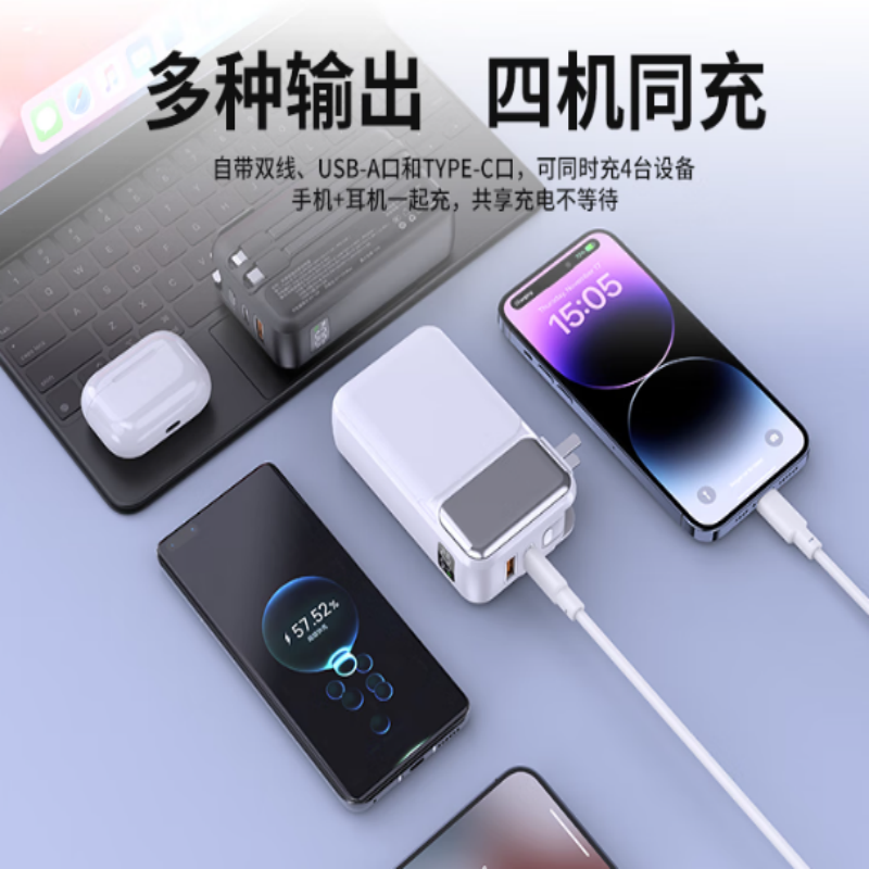 LOOMOO乐默 直充移动电源10000毫安 LPB-228 黑色/白色可选 货期1周高清大图