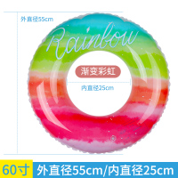 宝宝儿童游泳圈成人男女孩0-15岁小孩腋下救生圈浮圈大人坐圈脖圈卓妈妈 彩虹色60(25-40斤)