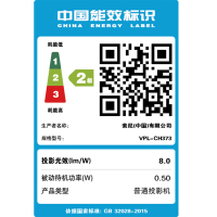 [套餐]索尼(SONY)VPL-CH373[上门安装]高端商务教育办公会议教学投影机家用1080P高清投影仪WUXGA