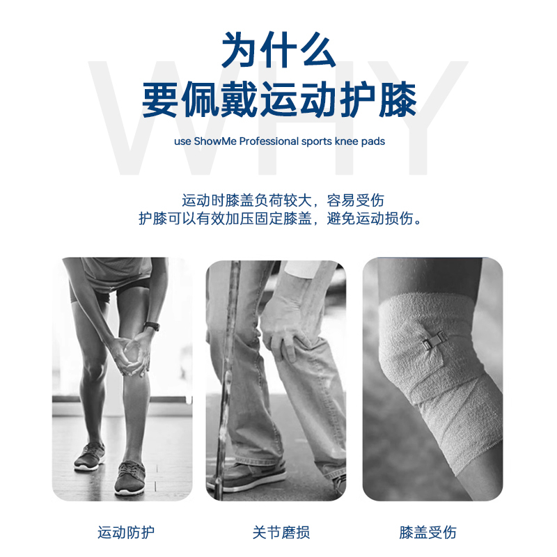 苏宁运动护膝篮球装备半月板关节跑步膝盖专业护具套健身护漆舞蹈运动护具
