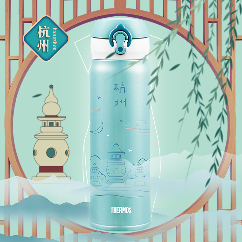 膳魔師(THERMOS)保温杯304不锈钢膳魔师长效保温保冷8大城市主题一城一杯500ML家用/通用JNL-500城市杯