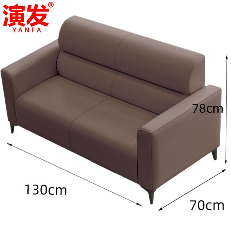 演发 商务沙发茶几高清大图