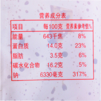 六必居 干黄酱350克 老北京特产干酱调味料炸酱面调料 厨房调料