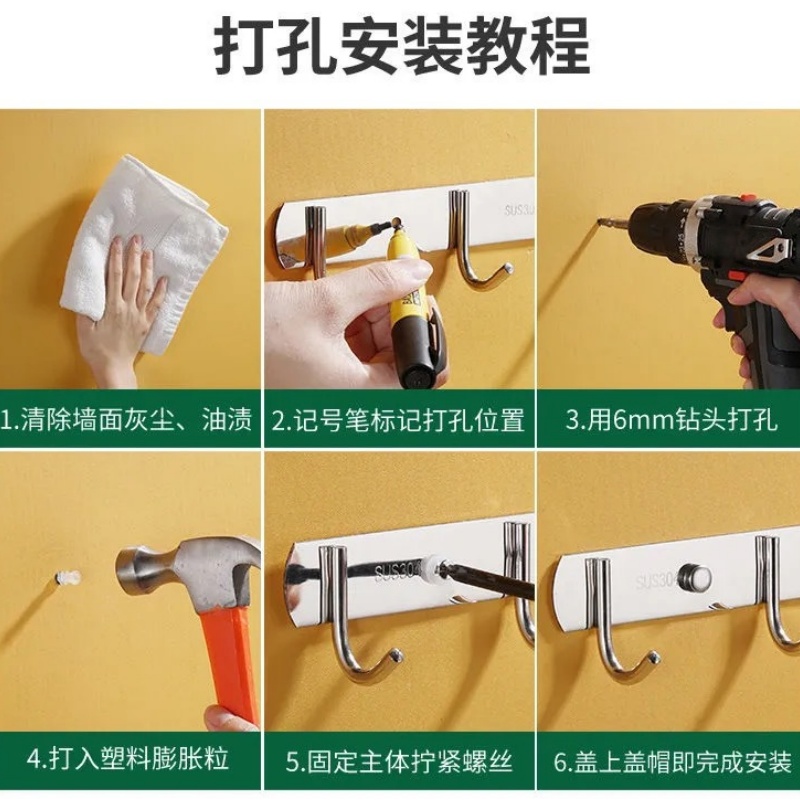 晨磊挂钩8钩/个高清大图